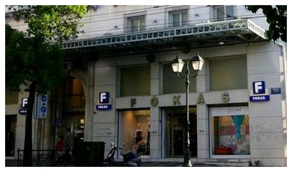 Î£Ï…Î½ÎµÎ»Î®Ï†Î¸Î· Î¿ Î¹Î´Î¹Î¿ÎºÏ„Î®Ï„Î·Ï‚ Ï„Ï‰Î½ ÎºÎ±Ï„Î±ÏƒÏ„Î·Î¼Î¬Ï„Ï‰Î½ Fokaslive-in | Η Έξυπνη, Αντικειμενική και Εναλλακτική Ενημέρωση!