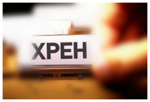 ÎšÎ±Ï„Î±ÏƒÏ‡Î­ÏƒÎµÎ¹Ï‚ Î±Ï€ÏŒ Ï‡Î¹Î»Î¹Î¬Î´ÎµÏ‚ Ï†Î¿ÏÎ¿Î»Î¿Î³Î¿ÏÎ¼ÎµÎ½Î¿Ï…Ï‚!live-in | Η Έξυπνη, Αντικειμενική και Εναλλακτική Ενημέρωση!