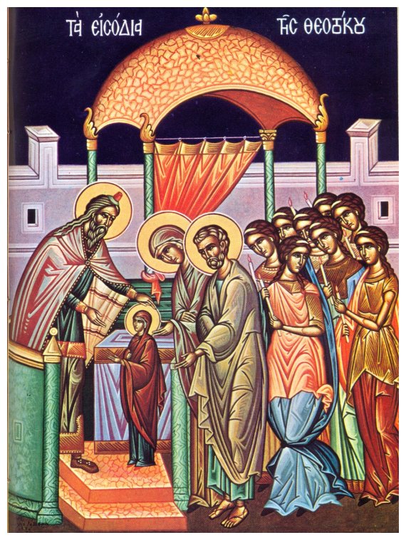 21 ÎÎ¿ÎµÎ¼Î²ÏÎ¯Î¿Ï…, Î·Î¼Î­ÏÎ± Ï„Ï‰Î½ Î•Î¹ÏƒÎ¿Î´Î¯Ï‰Î½ Ï„Î·Ï‚ Î˜ÎµÎ¿Ï„ÏŒÎºÎ¿Ï….live-in | Η Έξυπνη, Αντικειμενική και Εναλλακτική Ενημέρωση!