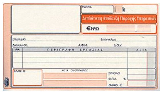 Î”Î­ÎºÎ± Ï„ÏÏŒÏ€Î¿Î¹ Î³Î¹Î± Î½Î± Î³Î»Î¹Ï„ÏŽÏƒÎµÏ„Îµ Ï†ÏŒÏÎ¿Ï…Ï‚ Î±Ï€ÏŒ Ï„Î¿ Î¼Ï€Î»Î¿ÎºÎ¬ÎºÎ¹live-in | Η Έξυπνη, Αντικειμενική και Εναλλακτική Ενημέρωση!