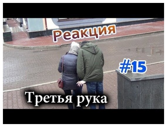 Î¦Î¬ÏÏƒÎ± Î¼Îµâ€¦ Ï‡Î¿ÏÏ†Ï„Ï‰Î¼Î±. Î”ÎµÎ¯Ï„Îµ Ï„Î¿ Î²Î¯Î½Ï„ÎµÎ¿live-in | Η Έξυπνη, Αντικειμενική και Εναλλακτική Ενημέρωση!