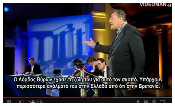 Î‘Ï…Ï„Î® ÎµÎ¯Î½Î±Î¹ Î· Î•Î»Î»Î¬Î´Î±! Î”ÎµÎ¯Ï„Îµ Ï„Î¿ Î²Î¯Î½Ï„ÎµÎ¿!live-in | Η Έξυπνη, Αντικειμενική και Εναλλακτική Ενημέρωση!