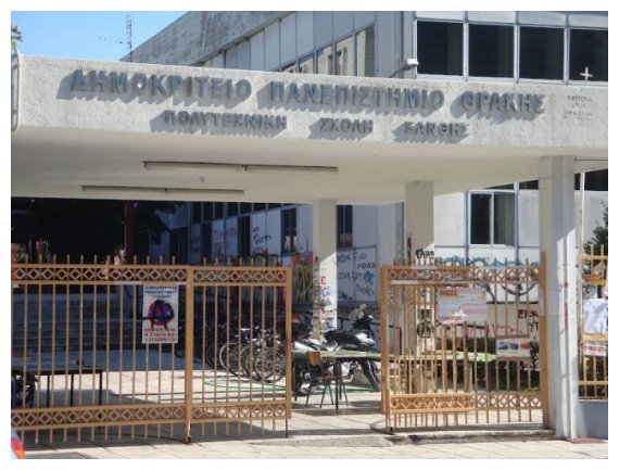 Â«ÎšÏÎºÎ»Ï‰Î¼Î±Â» Ï€oÏÎ½ÎµÎ¯Î±Ï‚ ÏˆÎ±ÏÎµÏÎµÎ¹ Ï†Î¿Î¹Ï„Î®Ï„ÏÎ¹ÎµÏ‚ Ï„Î¿Ï… Î”Î·Î¼Î¿ÎºÏÎ¯Ï„ÎµÎ¹Î¿Ï… Î Î±Î½ÎµÏ€Î¹ÏƒÏ„Î®Î¼Î¹Î¿Ï…live-in | Η Έξυπνη, Αντικειμενική και Εναλλακτική Ενημέρωση!