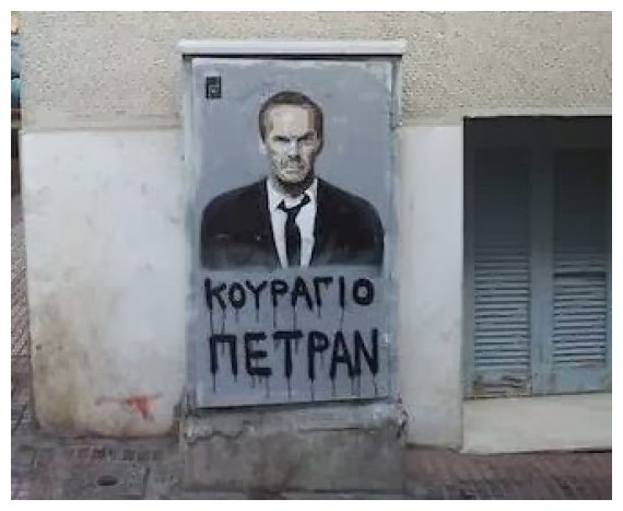 Media ÎºÎ±Î¹ ÎµÎºÎ´ÏŒÏ„ÎµÏ‚ ÏƒÎµ Î¼Î¬Ï‡Î· ÎµÏ€Î¹Î²Î¯Ï‰ÏƒÎ·Ï‚live-in | Η Έξυπνη, Αντικειμενική και Εναλλακτική Ενημέρωση!
