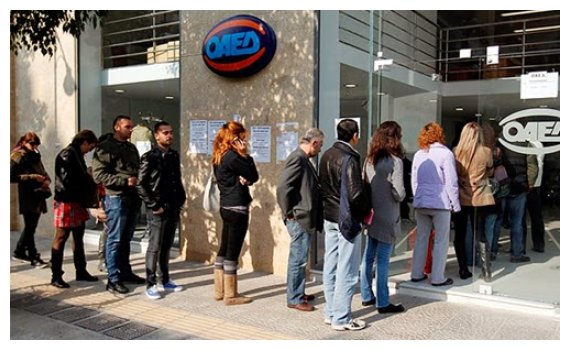 Î‘Ï€ÏŒ 16 Î­Ï‰Ï‚ 20 Î”ÎµÎºÎµÎ¼Î²ÏÎ¯Î¿Ï… Ï„Î¿ Î´ÏŽÏÎ¿ Î§ÏÎ¹ÏƒÏ„Î¿Ï…Î³Î­Î½Î½Ï‰Î½ Î±Ï€ÏŒ Ï„Î¿Î½ ÎŸÎ‘Î•Î”live-in | Η Έξυπνη, Αντικειμενική και Εναλλακτική Ενημέρωση!