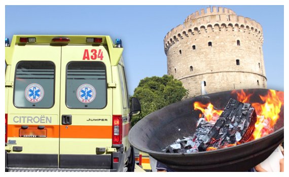 Î‘Ï€Î­Î»Î±ÏƒÎ· Ï„Î·Ï‚ Ï„ÏÎ±Î³Î¹ÎºÎ®Ï‚ Î¼Î·Ï„Î­ÏÎ±Ï‚ ÏƒÏ„Î· Î£ÎµÏÎ²Î¯Î± Î¼ÎµÏ„Î¬ Ï„Î¿ Î¸Î¬Î½Î±Ï„Î¿ Ï„Î·Ï‚ ÎºÏŒÏÎ·Ï‚ Ï„Î·Ï‚live-in | Η Έξυπνη, Αντικειμενική και Εναλλακτική Ενημέρωση!