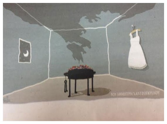Î˜ÎµÏƒÏƒÎ±Î»Î¿Î½Î¯ÎºÎ·: Î— Î±Ï…Î»Î±Î¯Î± Ï„Î¿Ï… Î´ÏÎ¬Î¼Î±Ï„Î¿Ï‚ Î¼Îµ Ï„Î·Î½ ÎºÎ·Î´ÎµÎ¯Î± Ï„Î·Ï‚ Î¼Î±Î¸Î®Ï„ÏÎ¹Î±Ï‚!live-in | Η Έξυπνη, Αντικειμενική και Εναλλακτική Ενημέρωση!