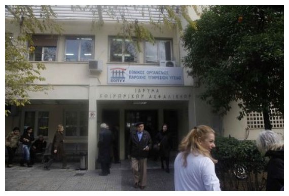 Î£Îµ Î¾Î±Ï†Î½Î¹ÎºÏŒ Î¸Î¬Î½Î±Ï„Î¿ Î¿Î´Î·Î³ÎµÎ¯Ï„Î±Î¹ Î¿ Î•ÎŸÎ Î¥Î¥: Î‘Ï€Î¿Î»ÏÎ¿Ï…Î½ 2.300 Î¹Î±Ï„ÏÎ¿ÏÏ‚, Ï€Î±Î¯ÏÎ½Î¿Ï…Î½ Ï€Î¯ÏƒÏ‰ 500live-in | Η Έξυπνη, Αντικειμενική και Εναλλακτική Ενημέρωση!