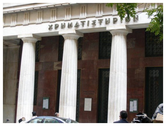 Î‘Î¸Ï‰ÏŽÎ¸Î·ÎºÎ±Î½ ÏŒÎ»Î¿Î¹ Î³Î¹Î± Ï„Î¿ ÏƒÎºÎ¬Î½Î´Î±Î»Î¿ Ï„Î¿Ï… Î§ÏÎ·Î¼Î±Ï„Î¹ÏƒÏ„Î·ÏÎ¯Î¿Ï… Î‘Î¸Î·Î½ÏŽÎ½live-in | Η Έξυπνη, Αντικειμενική και Εναλλακτική Ενημέρωση!