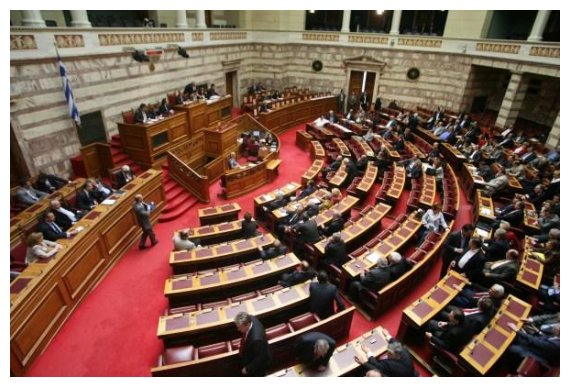 Î”Î¹Î±ÎºÎ¿Ï€Î® Ï‡ÏÎ·Î¼Î±Ï„Î¿Î´ÏŒÏ„Î·ÏƒÎ·Ï‚ Ï„Î·Ï‚ Î§ÏÏ…ÏƒÎ®Ï‚ Î‘Ï…Î³Î®Ï‚ Î±Ï€Î¿Ï†Î¬ÏƒÎ¹ÏƒÎµ Î· Î’Î¿Ï…Î»Î®live-in | Η Έξυπνη, Αντικειμενική και Εναλλακτική Ενημέρωση!