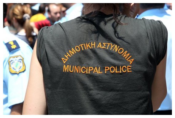 Î£Ï„Î¹Ï‚ 7 Î¦ÎµÎ²ÏÎ¿Ï…Î±ÏÎ¯Î¿Ï… ÎºÏÎ¯Î½ÎµÏ„Î±Î¹ Î· Ï„ÏÏ‡Î· Ï„Ï‰Î½ Î”Î·Î¼Î¿Ï„Î¹ÎºÏŽÎ½ Î‘ÏƒÏ„Ï…Î½Î¿Î¼Î¹ÎºÏŽÎ½live-in | Η Έξυπνη, Αντικειμενική και Εναλλακτική Ενημέρωση!