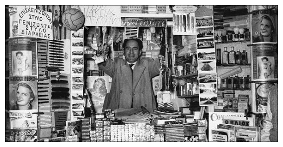 Î ÏŒÏ„Îµ ÎºÎ±Î¹ Ï€Ï‰Ï‚ Î¾ÎµÎºÎ¯Î½Î·ÏƒÎ±Î½ Ï„Î± Î Î•Î¡Î™Î Î¤Î•Î¡Î‘ ÏƒÏ„Î·Î½ Î•Î»Î»Î¬Î´Î±;live-in | Η Έξυπνη, Αντικειμενική και Εναλλακτική Ενημέρωση!