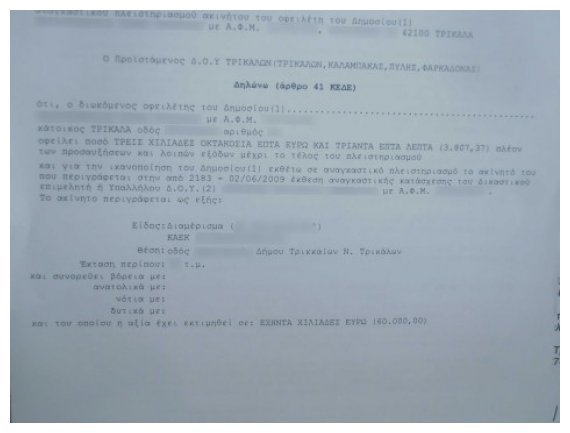 Î¤ÏÎ¯ÎºÎ±Î»Î±:   ÎœÎ±ÏÏÎ±   Î§ÏÎ¹ÏƒÏ„Î¿ÏÎ³ÎµÎ½Î½Î± Î³Î¹Î± Î³Ï…Î½Î±Î¯ÎºÎ± Ï€Î¿Ï… Ï‡Î¬Î½ÎµÎ¹ Ï„Î¿ ÏƒÏ€Î¯Ï„Î¹ Ï„Î·Ï‚ Î³Î¹Î± 3.807€!live-in | Η Έξυπνη, Αντικειμενική και Εναλλακτική Ενημέρωση!