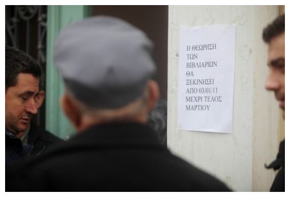 ÎÎ­Î± Î•Ï…ÏÏ‰Î²ÏŒÎ¼Î²Î± Î³Î¹Î± Ï„Î¿Ï… ÎˆÎ»Î»Î·Î½ÎµÏ‚: Î£ÏÎ½Ï„Î±Î¾Î· ÏƒÏ„Î± 68 Î³Î¹Î± ÏŒÎ»Î¿Ï…Ï‚live-in | Η Έξυπνη, Αντικειμενική και Εναλλακτική Ενημέρωση!