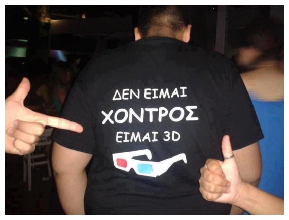 ÎšÎ±Î»ÏÏ„ÎµÏÎ¿Î¹ ÎµÏaÏƒÏ„Î­Ï‚ ÎµÎ¯Î½Î±Î¹ Î¿Î¹ Ï€Î±Ï‡Î¿Ï…Î»Î¿Î¯ Î¬Î½Ï„ÏÎµÏ‚live-in | Η Έξυπνη, Αντικειμενική και Εναλλακτική Ενημέρωση!