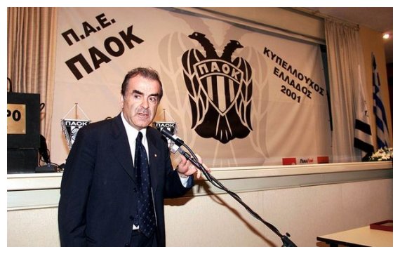 ÎÎ­Î¿ Î­Î½Ï„Î±Î»Î¼Î± ÏƒÏÎ»Î»Î·ÏˆÎ·Ï‚ Î³Î¹Î± Ï„Î¿Î½ Î“Î¹ÏŽÏÎ³Î¿ ÎœÏ€Î±Ï„Î±Ï„Î¿ÏÎ´Î·;live-in | Η Έξυπνη, Αντικειμενική και Εναλλακτική Ενημέρωση!