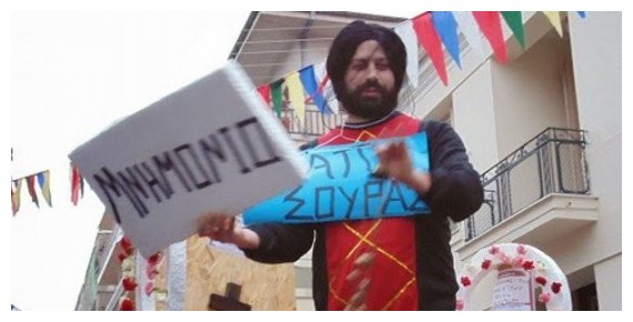 Î‘Î½Ï„Î¯Î´ÏÎ±ÏƒÎ· Î†Î½Î¸Î¹Î¼Î¿Ï… Î³Î¹Î± Ï„Î·Î½ ÎµÎ¼Ï†Î¬Î½Î¹ÏƒÎ· Î²Î¿Ï…Î»ÎµÏ…Ï„Î® Ï„Î¿Ï… Î£Î¥Î¡Î™Î–Î‘ Ï‰Ï‚ "Ï€Î±Ï€Î¬ Î£Î¿ÏÏÎ±": ÎŸ Î¤ÏƒÎ¯Ï€ÏÎ±Ï‚ Î½Î± Î´Î¹Î±Î³ÏÎ¬ÏˆÎµÎ¹ Ï„Î¿Î½ Î”Î¹Î±Î¼Î±Î½Ï„ÏŒÏ€Î¿Ï…Î»Î¿live-in | Η Έξυπνη, Αντικειμενική και Εναλλακτική Ενημέρωση!