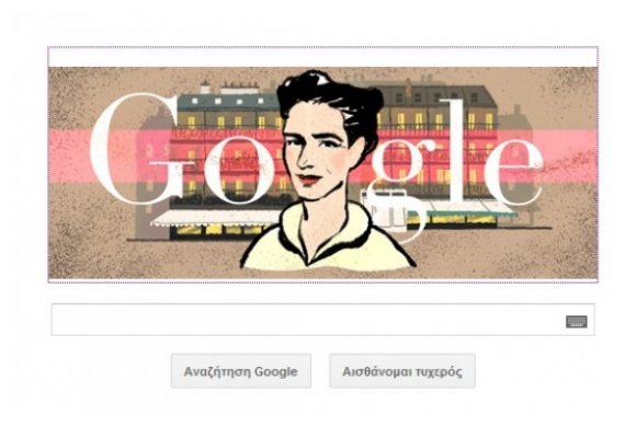 Î— Google Ï„Î¹Î¼Î¬ Ï„Î·Î½ Î£Î¹Î¼ÏŒÎ½ Î½Ï„Îµ ÎœÏ€Î¿Î²Î¿Ï…Î¬Ïlive-in | Η Έξυπνη, Αντικειμενική και Εναλλακτική Ενημέρωση!