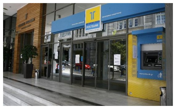 Î”ÏÎ¿ Î¿Î¹ ÏƒÏ…Î»Î»Î®ÏˆÎµÎ¹Ï‚ Î³Î¹Î± Ï„Î± ÎµÏ€Î¹ÏƒÏ†Î±Î»Î® Î´Î¬Î½ÎµÎ¹Î± ÏƒÏ„Î¿ Î¤Î¤live-in | Η Έξυπνη, Αντικειμενική και Εναλλακτική Ενημέρωση!