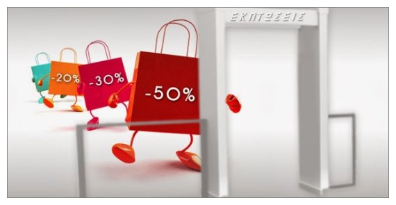 Î ÏÏŽÏ„Î· Î¼Î­ÏÎ± Ï„Ï‰Î½ Ï‡ÎµÎ¹Î¼ÎµÏÎ¹Î½ÏŽÎ½ ÎµÎºÏ€Ï„ÏŽÏƒÎµÏ‰Î½ â€“ Î¿Î´Î·Î³Î¯ÎµÏ‚ Ï€ÏÎ¿Ï‚ Ï„Î¿Ï…Ï‚ ÎºÎ±Ï„Î±Î½Î±Î»Ï‰Ï„Î­Ï‚live-in | Η Έξυπνη, Αντικειμενική και Εναλλακτική Ενημέρωση!