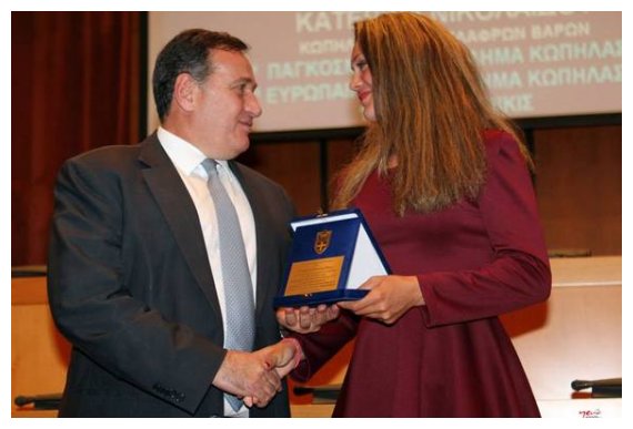 ÎšÎ±Ï„ÎµÏÎ¯Î½Î± ÎÎ¹ÎºÎ¿Î»Î±ÏŠÎ´Î¿Ï…. Î’ÏÎ¬Î²ÎµÏ…ÏƒÎ· Î±Ï€ÏŒ Ï„Î·Î½ Î•Î»Î»Î·Î½Î¹ÎºÎ® ÎŸÎ»Ï…Î¼Ï€Î¹Î±ÎºÎ® Î•Ï€Î¹Ï„ÏÎ¿Ï€Î®!live-in | Η Έξυπνη, Αντικειμενική και Εναλλακτική Ενημέρωση!