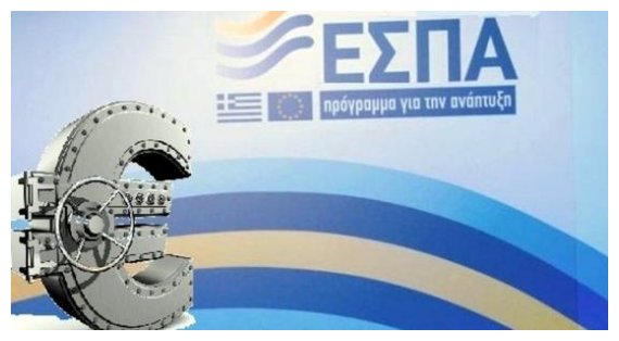 Î‘Ï…ÏƒÏ„Î·ÏÎ¿Î¯ ÎºÎ±Î½ÏŒÎ½ÎµÏ‚ Î³Î¹Î± Ï„Î¿ Î½Î­Î¿ Î•Î£Î Î‘live-in | Η Έξυπνη, Αντικειμενική και Εναλλακτική Ενημέρωση!
