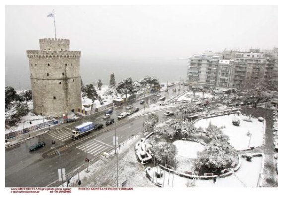 Î§Î¹Î¿Î½Î¯Î¶ÎµÎ¹ ÏƒÏ„Î· Î˜ÎµÏƒÏƒÎ±Î»Î¿Î½Î¯ÎºÎ·live-in | Η Έξυπνη, Αντικειμενική και Εναλλακτική Ενημέρωση!