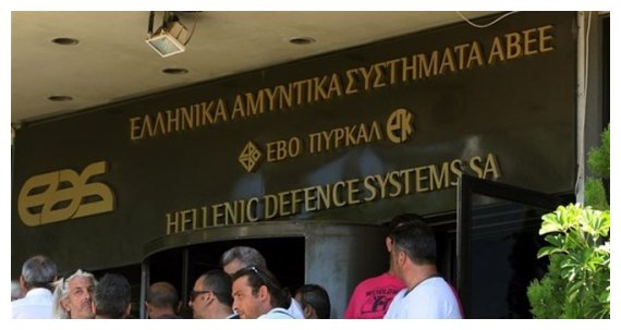 Î”Î¹ÏŽÎ¾ÎµÎ¹Ï‚ ÎºÎ±Ï„Î¬ 19 Î¼ÎµÎ»ÏŽÎ½ Ï„Ï‰Î½ Î•Î‘Î£ Î³Î¹Î± Î¶Î·Î¼Î¯Î± 50 ÎµÎº. Î»ÏŒÎ³Ï‰ Ï€Î±ÏÎ¿Ï‡Î®Ï‚ Ï…Ï€Î­ÏÎ¿Î³ÎºÏ‰Î½ Î±Ï€Î¿Î¶Î·Î¼Î¹ÏŽÏƒÎµÏ‰Î½live-in | Η Έξυπνη, Αντικειμενική και Εναλλακτική Ενημέρωση!