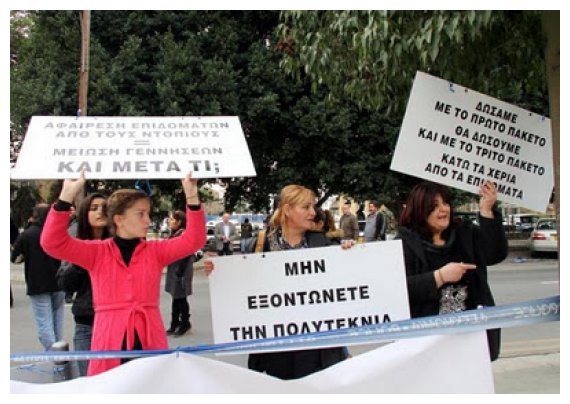 ÎšÏÏ€ÏÎ¿Ï‚: Î‘Ï€ÏŒ Ï„ÏŽÏÎ± Ï„Î¿ ÎµÏ€Î¯Î´Î¿Î¼Î± ÏƒÎµ Ï€Î¿Î»ÏÏ„ÎµÎºÎ½Î¿Ï…Ï‚ ÎºÎ±Î¹ Î¼Î¿Î½Î¿Î³Î¿Î½Î¹Î¿ÏÏ‚live-in | Η Έξυπνη, Αντικειμενική και Εναλλακτική Ενημέρωση!