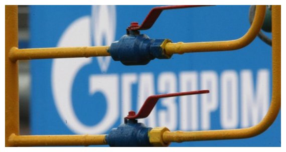 Gazprom Export: ÎšÎ±Ï„â€™ Î±ÏÏ‡Î®Î½ ÏƒÏ…Î¼Ï†Ï‰Î½Î¯Î± Î¼Îµ Ï„Î·Î½ Î•Î»Î»Î¬Î´Î±live-in | Η Έξυπνη, Αντικειμενική και Εναλλακτική Ενημέρωση!