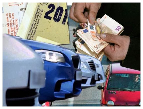 Î•ÏÏ‡ÎµÏ„Î±Î¹ Î¿Î»Î¹ÎºÎ® Î±Î½Î±Ï„ÏÎ¿Ï€Î® ÏƒÏ„Î¿Ï…Ï‚ Ï†ÏŒÏÎ¿Ï…Ï‚ Ï„Ï‰Î½ Î™Î§live-in | Η Έξυπνη, Αντικειμενική και Εναλλακτική Ενημέρωση!