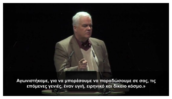 ÎŒÎ»Î· Î· Ï€ÏÎ±Î³Î¼Î±Ï„Î¹ÎºÏŒÏ„Î·Ï„Î± Ï„Î¿Ï… ÏƒÎ®Î¼ÎµÏÎ± ÏƒÎµ 18 Î»ÎµÏ€Ï„Î¬!live-in | Η Έξυπνη, Αντικειμενική και Εναλλακτική Ενημέρωση!