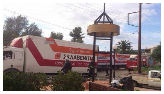 10 Ï†Î¿ÏÏ„Î·Î³Î¬ Î¼Îµ Î²Î¿Î®Î¸ÎµÎ¹Î± Î­ÏƒÏ„ÎµÎ¹Î»Îµ Î¿ Î£ÎºÎ»Î±Î²ÎµÎ½Î¯Ï„Î·Ï‚ ÏƒÏ„Î·Î½ ÎšÎµÏ†Î±Î»Î»Î¿Î½Î¹Î¬!live-in | Η Έξυπνη, Αντικειμενική και Εναλλακτική Ενημέρωση!