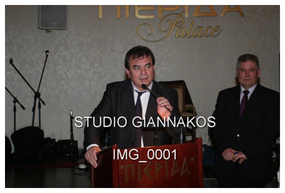 Î•Î¤Î—Î£Î™ÎŸÎ£ Î§ÎŸÎ¡ÎŸÎ£ Î¤Î—Î£ Î•ÎÎ©Î£Î—Î£ Î‘Î£Î¤Î¥ÎÎŸÎœÎ™ÎšÎ©Î Î¥Î Î‘Î›Î›Î—Î›Î©Î Î. Î Î™Î•Î¡Î™Î‘Î£ 2014live-in | Η Έξυπνη, Αντικειμενική και Εναλλακτική Ενημέρωση!