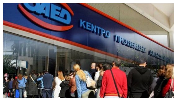 ÎŸÎ‘Î•Î”: Î ÏÏŒÎ³ÏÎ±Î¼Î¼Î±-Î±Î½Î¬ÏƒÎ± Î³Î¹Î± 10 Ï‡Î¹Î»Î¹Î¬Î´ÎµÏ‚ Î±Î½Î­ÏÎ³Î¿Ï…Ï‚live-in | Η Έξυπνη, Αντικειμενική και Εναλλακτική Ενημέρωση!