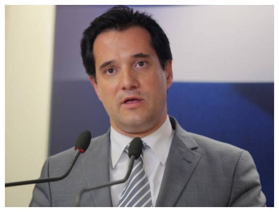 Στα «χνάρια» του Παπανδρέου και ο Άδωνις Γεωργιάδης – Ξεκινά διαλέξεις στο Χάρβαρντlive-in | Η Έξυπνη, Αντικειμενική και Εναλλακτική Ενημέρωση!