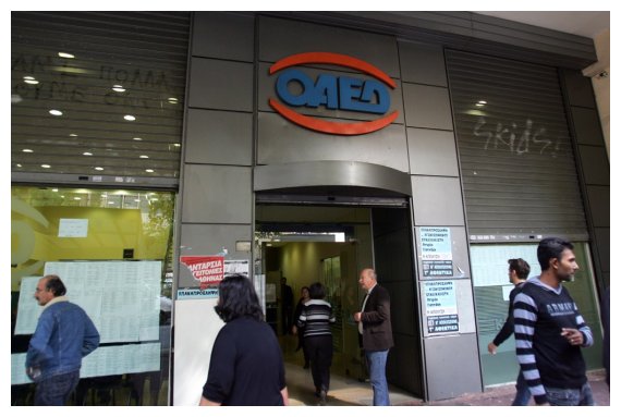 OAEÎ”: 27.713 ÎµÏ…ÎºÎ±Î¹ÏÎ¯ÎµÏ‚ Î±Ï€Î±ÏƒÏ‡ÏŒÎ»Î·ÏƒÎ·Ï‚ Î¼Îµ Ï„ÏÎ¯Î± Î½Î­Î± Ï€ÏÎ¿Î³ÏÎ¬Î¼Î¼Î±Ï„Î±live-in | Η Έξυπνη, Αντικειμενική και Εναλλακτική Ενημέρωση!