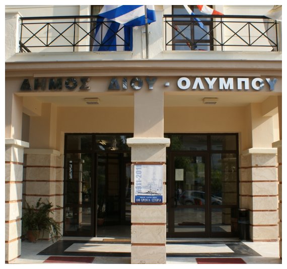 Î ÏÎ¿Ï‚ ÏˆÎ·Ï†Î¹Î¿Ï€Î¿Î¯Î·ÏƒÎ· Ï€Î¿Î»ÎµÎ¿Î´Î¿Î¼Î¹ÎºÏŽÎ½ Ï…Ï€Î·ÏÎµÏƒÎ¹ÏŽÎ½ Î¿ Î´Î®Î¼Î¿Ï‚ Î”Î¯Î¿Ï…-ÎŸÎ»ÏÎ¼Ï€Î¿Ï…live-in | Η Έξυπνη, Αντικειμενική και Εναλλακτική Ενημέρωση!