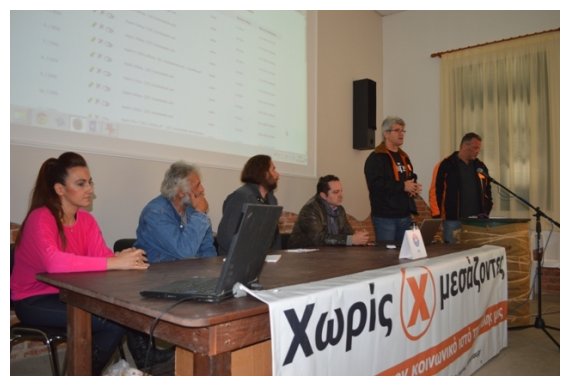 3Î· Î Î±Î½ÎµÎ»Î»Î±Î´Î¹ÎºÎ® Î£Ï…Î½Î¬Î½Ï„Î·ÏƒÎ· Â«Î§Ï‰ÏÎ¯Ï‚ Î¼ÎµÏƒÎ¬Î¶Î¿Î½Ï„ÎµÏ‚Â»: Î— ÎµÎ»Ï€Î¯Î´Î± ÎµÎ½Î¬Î½Ï„Î¹Î± ÏƒÏ„Î¿ Ï†ÏŒÎ²Î¿live-in | Η Έξυπνη, Αντικειμενική και Εναλλακτική Ενημέρωση!