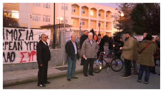 Î‘Î½Ï„Î¹Î´ÏÎ¬ÏƒÎµÎ¹Ï‚ ÎºÎ±Ï„Î¬ ÎºÎ»ÎµÎ¹ÏƒÎ¯Î¼Î±Ï„Î¿Ï‚ Î•ÎŸÎ Î Î¥ â€“ Î½Î­Î± ÏƒÏ…Î³ÎºÎ­Î½Ï„ÏÏ‰ÏƒÎ· Ï„Î¿ Ï€ÏÏ‰Î¯ Ï„Î·Ï‚ Î¤ÏÎ¯Ï„Î·Ï‚live-in | Η Έξυπνη, Αντικειμενική και Εναλλακτική Ενημέρωση!