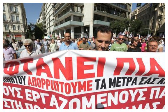 Î”ÏÎ¿ 48Ï‰ÏÎµÏ‚ Î±Ï€ÎµÏÎ³Î¯ÎµÏ‚ ÏƒÏ„Î¿ Î”Î·Î¼ÏŒÏƒÎ¹Î¿ Î±Ï€Î¿Ï†Î¬ÏƒÎ¹ÏƒÎµ Î· Î‘Î”Î•Î”Î¥live-in | Η Έξυπνη, Αντικειμενική και Εναλλακτική Ενημέρωση!