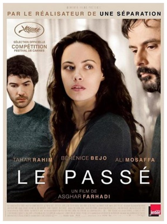 Î— ÎºÎ¹Î½Î·Î¼Î±Ï„Î¿Î³ÏÎ±Ï†Î¹ÎºÎ® Î›Î­ÏƒÏ‡Î· ÎšÎ±Ï„ÎµÏÎ¯Î½Î·Ï‚ Ï€ÏÎ¿Ï„ÎµÎ¯Î½ÎµÎ¹ Ï„Î·Î½ Ï„Î±Î¹Î½Î¯Î±  "Î¤Î¿ Ï€Î±ÏÎµÎ»Î¸ÏŒÎ½"!live-in | Η Έξυπνη, Αντικειμενική και Εναλλακτική Ενημέρωση!