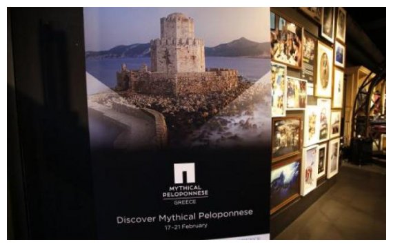 Î’ÏÎµÏ„Î±Î½Î¯Î±: Î— Î ÎµÎ»Î¿Ï€ÏŒÎ½Î½Î·ÏƒÎ¿Ï‚ ÏƒÏ„Î¿ National Georgraphiclive-in | Η Έξυπνη, Αντικειμενική και Εναλλακτική Ενημέρωση!