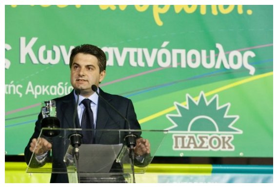 ÎŸ Î•ÎºÏ€ÏÏŒÏƒÏ‰Ï€Î¿Ï‚ Ï„ÏÏ€Î¿Ï… Ï„Î¿Ï… Î Î‘Î£ÎŸÎš, ÎŸÎ´. ÎšÏ‰Î½ÏƒÏ„Î±Î½Ï„Î¹Î½ÏŒÏ€Î¿Ï…Î»Î¿Ï‚ ÏƒÏ„Î·Î½ ÎšÎ±Ï„ÎµÏÎ¯Î½Î·!live-in | Η Έξυπνη, Αντικειμενική και Εναλλακτική Ενημέρωση!