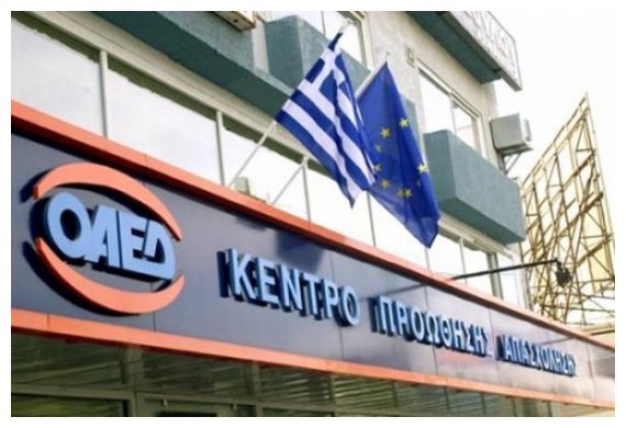 Î•Ï€Î¯Î´Î¿Î¼Î± ÏƒÎµ 42.000 Î¼Î±ÎºÏÎ¿Ï‡ÏÏŒÎ½Î¹Î± Î±Î½Î­ÏÎ³Î¿Ï…Ï‚ -Î Î¿Î¹ÎµÏ‚ ÎµÎ¯Î½Î±Î¹ Î¿Î¹ Ï€Î­Î½Ï„Îµ Ï€ÏÎ¿Ï‹Ï€Î¿Î¸Î­ÏƒÎµÎ¹Ï‚live-in | Η Έξυπνη, Αντικειμενική και Εναλλακτική Ενημέρωση!