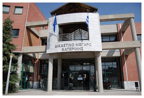 Î Î±Î½Ï„Î¿Ï Ï…Ï€Î¬ÏÏ‡ÎµÎ¹ Î¼Î¯Î± "Î‘Ï‡Î¯Î»Î»ÎµÎ¹Î¿Ï‚ Ï€Ï„Î­ÏÎ½Î±"â€live-in | Η Έξυπνη, Αντικειμενική και Εναλλακτική Ενημέρωση!