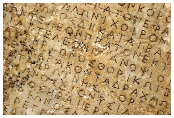 Î•Î›Î›Î—ÎÎ™ÎšÎ—: OÎ¼Î¹Î»ÎµÎ¯Ï„Î±Î¹ ÎºÎ±Î¹ Î³ÏÎ¬Ï†ÎµÏ„Î±Î¹ ÎµÏ€Î¯ 4.000 Ï‡ÏÏŒÎ½Î¹Î±!live-in | Η Έξυπνη, Αντικειμενική και Εναλλακτική Ενημέρωση!