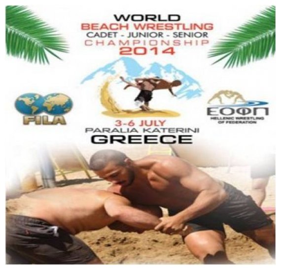 Î£Ï„Î·Î½ ÎšÎ±Ï„ÎµÏÎ¯Î½Î· Ï„Î¿ Ï€Î±Î³ÎºÏŒÏƒÎ¼Î¹Î¿ Ï€ÏÏ‰Ï„Î¬Î¸Î»Î·Î¼Î± beach wrestling!live-in | Η Έξυπνη, Αντικειμενική και Εναλλακτική Ενημέρωση!