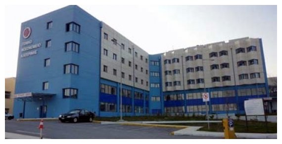 Î“ÎµÎ½Î¹ÎºÏŒ ÎÎ¿ÏƒÎ¿ÎºÎ¿Î¼ÎµÎ¯Î¿ ÎšÎ±Ï„ÎµÏÎ¯Î½Î·Ï‚: ÎˆÎ½Î± Î±Ï€ÏŒ Ï„Î± ÎºÎ±Î»ÏÏ„ÎµÏÎ± ÏƒÏ„Î· Ï‡ÏŽÏÎ± Î²Î¬ÏƒÎµÎ¹ Î±Î¾Î¹Î¿Î»ÏŒÎ³Î·ÏƒÎ·Ï‚live-in | Η Έξυπνη, Αντικειμενική και Εναλλακτική Ενημέρωση!