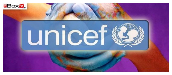Î”ÎµÎ¯Ï„Îµ Ï„Î·Î½ ÏƒÏ…Î³ÎºÎ»Î¿Î½Î¹ÏƒÏ„Î¹ÎºÎ® Ï†Ï‰Ï„Î¿Î³ÏÎ±Ï†Î¯Î± Ï„Î·Ï‚ Ï‡ÏÎ¿Î½Î¹Î¬Ï‚ Î±Ï€ÏŒ Ï„Î· UNICEFlive-in | Η Έξυπνη, Αντικειμενική και Εναλλακτική Ενημέρωση!